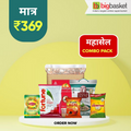 Aashirvaad Atta 5kg, India gate basmati rice 5kg, Fortune Suger 5kg, Lipton 1kg TATA Agni 1Kg, Super Sarvottam Refined Rice Bran Oil 1L